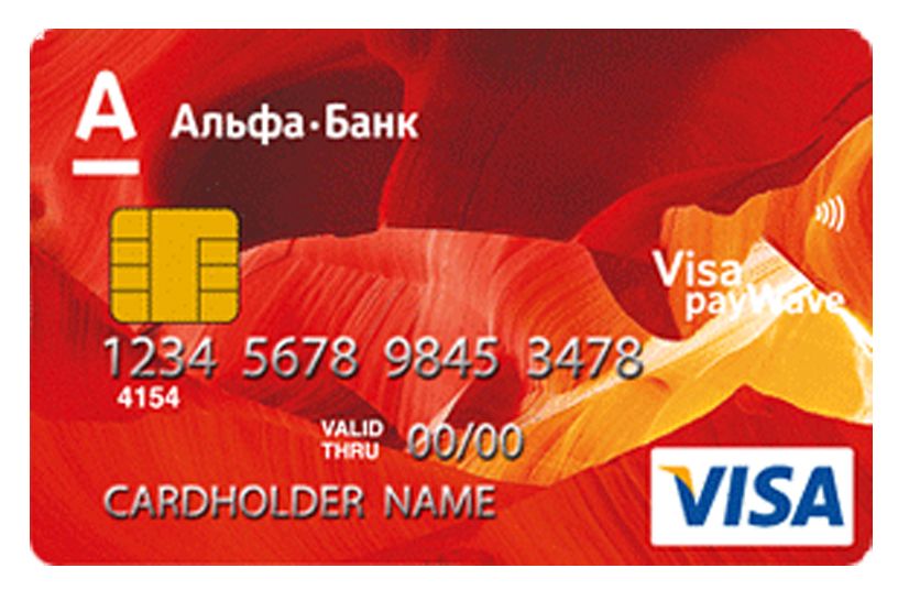 кредитная карта с лимитом до 100000 рублей